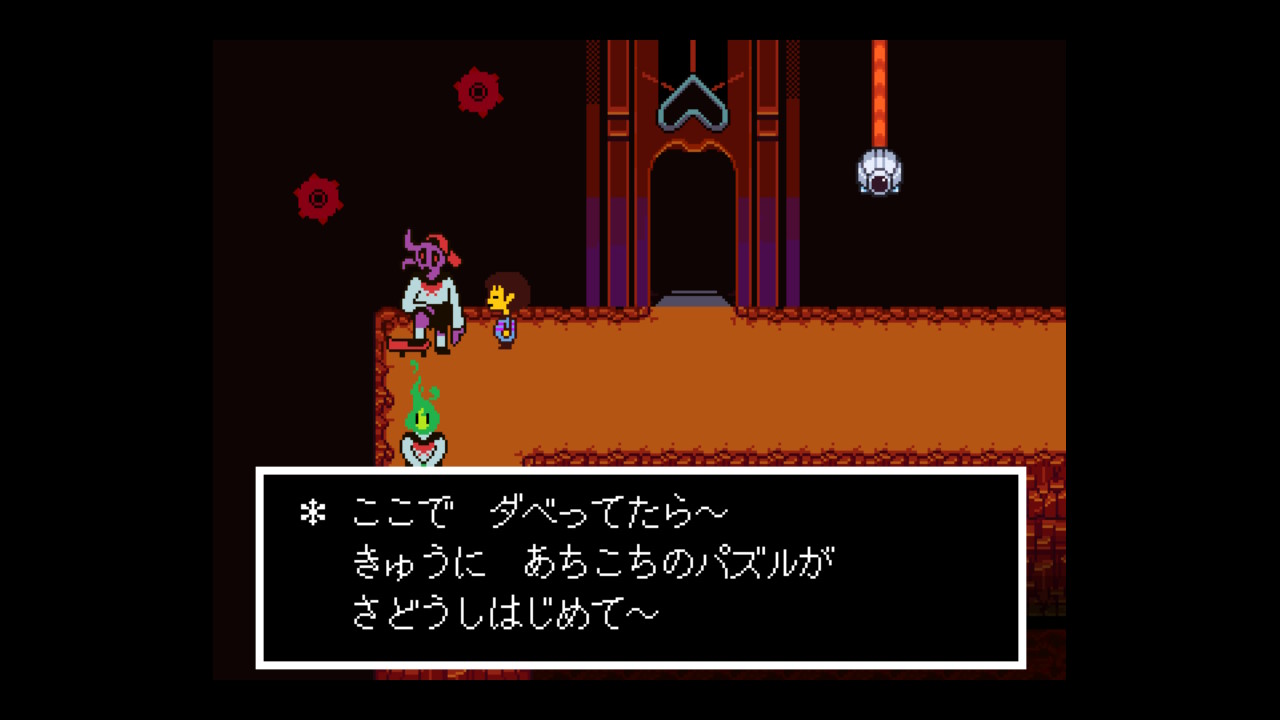 (Undertale) 急に作動し始めたパズルに関する、ホットランドの女学生との会話