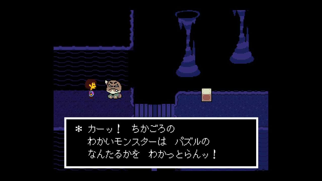(Undertale) 「パズルのなんたるか」が理解されないことを嘆く、年配のパズルマニアとの会話