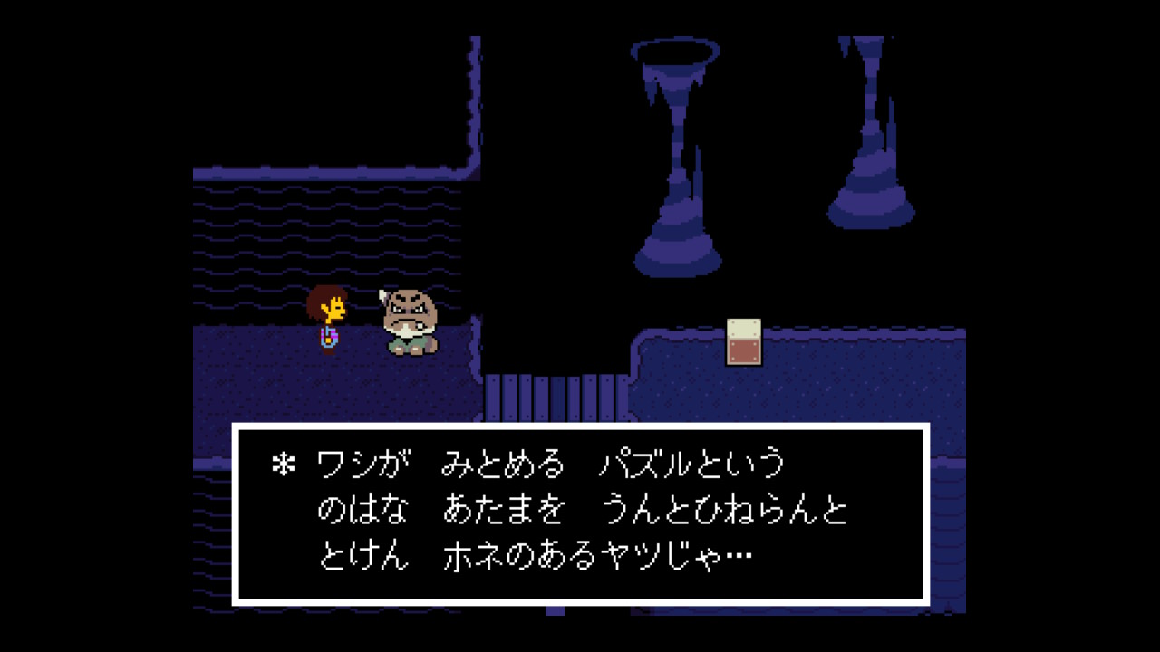 (Undertale) 年配のパズルマニアが認めるパズルとは「あたまを　うんとひねらんと　とけん　ホネのあるヤツ」