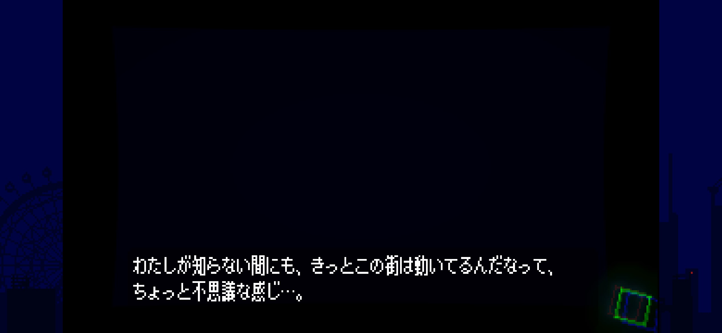 (アンリアルライフ: #2「お魚の駅」) ハルは「秘密の路地裏」についての回想で、自分のあずかり知らぬうちにも世界は変化するということに「ちょっと不思議な感じ」を覚えている