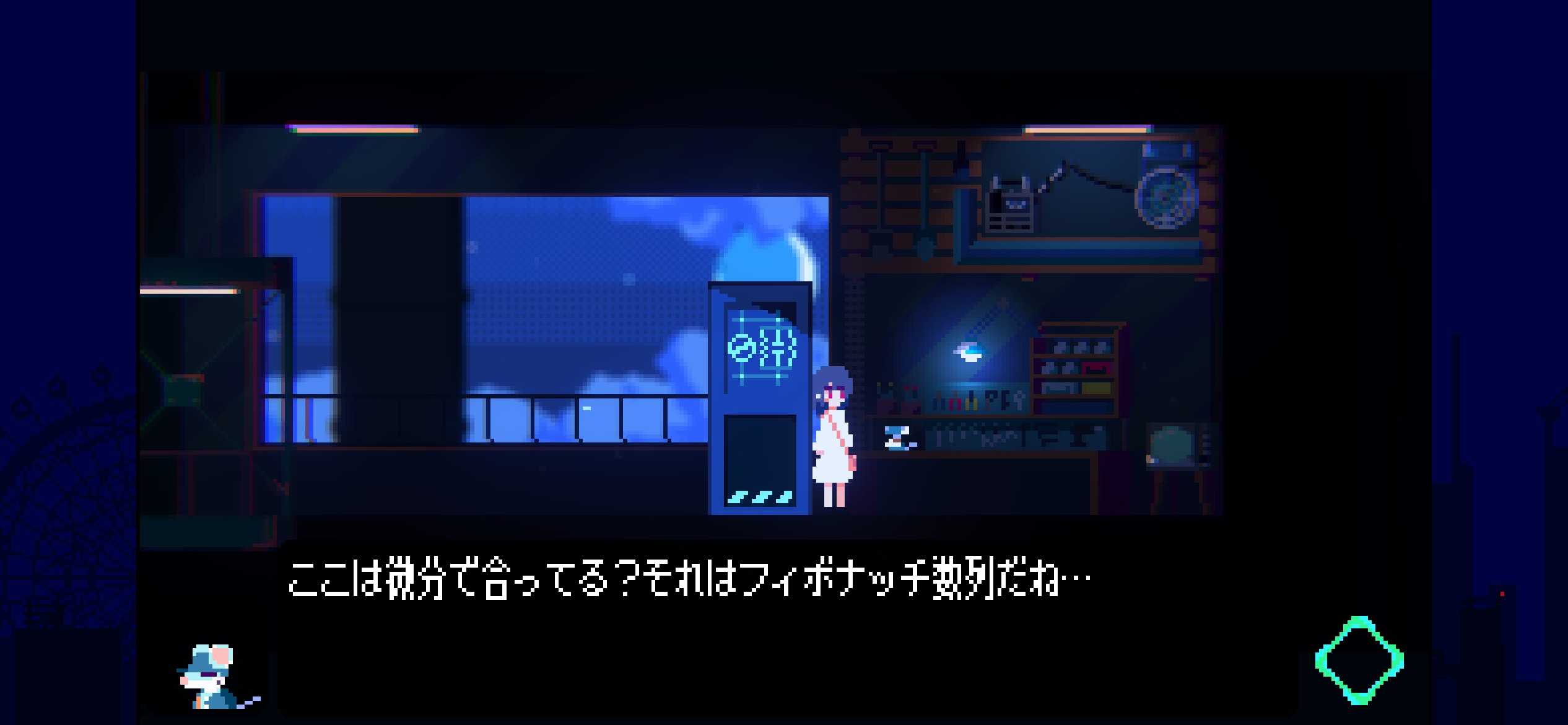 (アンリアルライフ: #7「最後の廊下」) シュタインによる「ここは微分で合ってる？」という、科学の天才にはまるで似つかわしくない初学者のような発言