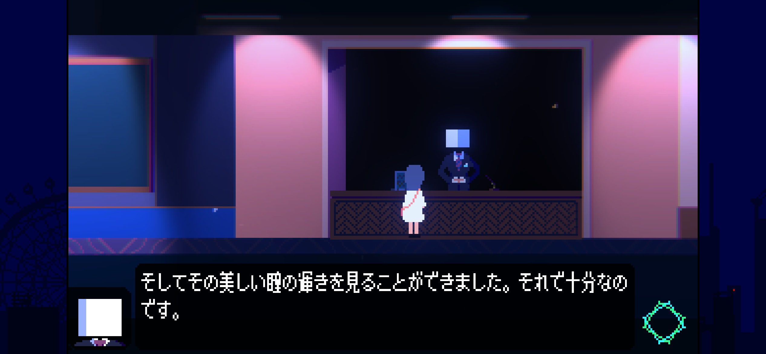 (アンリアルライフ: #8「現実へ」) 旅の宿・くじらのチェックアウトの際、追加の支払いに困ったハルに対し、支配人はハルの「美しい瞳の輝き」を見ることができたことで十分だと言って送り出した