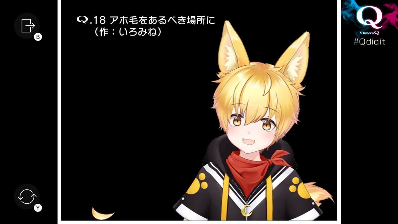 (VTuberのQ: STAGE 01-18「アホ毛をあるべき場所に (作: いろみね)」) 床に落ちているアホ毛を耳の山を越えて頭頂部まで運ぶ問題