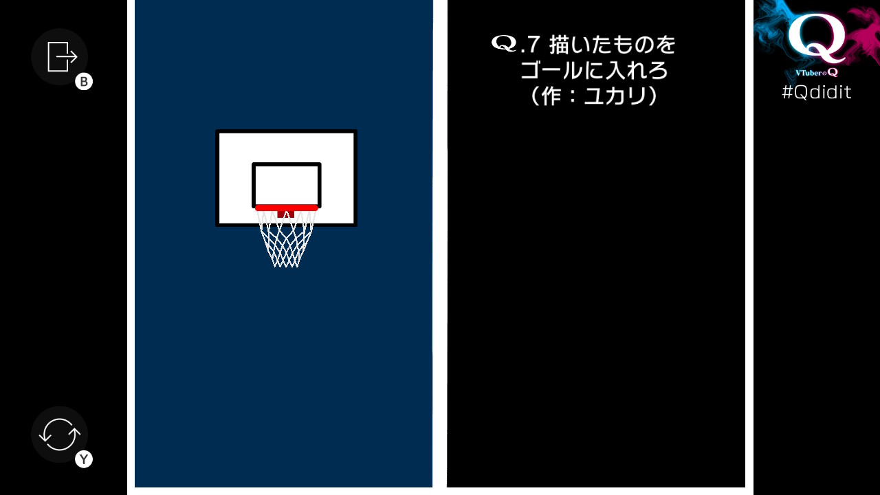 (VTuberのQ: STAGE 02-7「描いたものをゴールに入れろ (作: ユカリ)」) 青エリアの中にバスケットゴールが存在する左側と、制限のない右側とが完全に壁で仕切られた問題