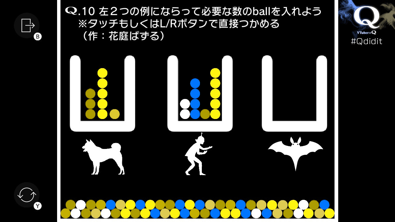 (VTuberのQ: STAGE 03-10 2型色覚シミュレーション) 緑に弱い2型色覚では橙と緑のボールの判別が難しい